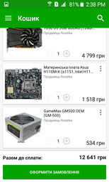 Видеокарта Gigabyte PCI-Ex GeForce GTX 1050 D5 2GB GDDR5 (128bit) (1354/7008) (DVI, HDMI, DisplayPort) (GV-N1050D5-2GD) фото от покупателей 13