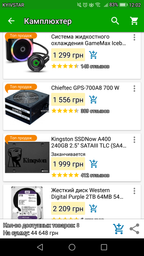 Материнская плата MSI B250m Gaming Pro (s1151, Intel B250, PCI-Ex16) фото от покупателей 1