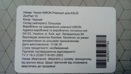 Обложка AIRON Premium для Asus ZenPad 10 Z300 Black фото от покупателей 2