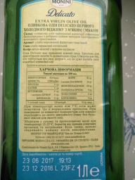 Оливковое масло Monini Extra Virgin Delicato 750 мл (8005510001549) фото от покупателей 10