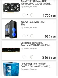 Процессор Intel Pentium Gold G4600 3.6GHz/8GT/s/3MB (BX80677G4600) s1151 BOX фото от покупателей 13
