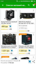 Материнська плата MSI A68HM-P33 V2 (sFM2+, AMD A68H, PCI-Ex16) фото від покупців 9