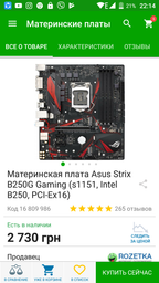 Процессор Intel Core i3-6100 3.7GHz/8GT/s/3MB (BX80662I36100) s1151 BOX фото от покупателей 10