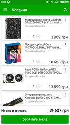 Процесор Intel Core i7-7700K 4.2GHz/8GT/s/8MB (BX80677I77700K) s1151 BOX фото від покупців 7