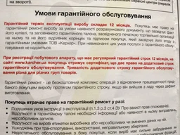 Пылесос с аквафильтром KARCHER DS 6 PREMIUM (1.195-241.0) фото от покупателей 10