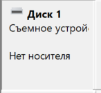 Жесткий диск Silicon Power HDD 2.5" USB 2TB Armor A65 Black SP020TBPHDA65S3K фото от покупателей 9