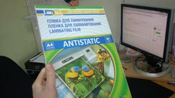 Пленка для ламинации DA глянец A4 216 х 303 мм 75 мкм (11201011206YA)