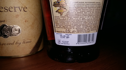 Коньяк Tavria Classic XO 7 лет выдержки 0.5 л 40% (4820000620819)