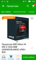 Материнская плата Asus A68HM-K (sFM2/FM2+, AMD A68H, PCI-Ex16) фото от покупателей 12