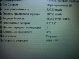 Ноутбук Lenovo IdeaPad 120S-14IAP (81A500BMRA) Mineral Grey фото от покупателей 10