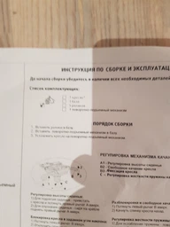Крісло Nowy Styl Pilot R HR LE-A