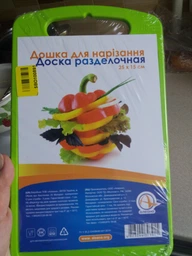 Обробна дошка Алеана 25 х 15 см Оливкова (168027-олив) фото від покупців 12