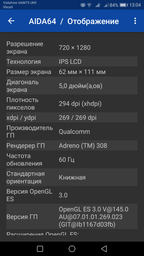 Мобильный телефон Huawei Nova Lite 2017 (SLA-L22) Dual Sim Black фото от покупателей 3