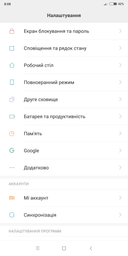 Мобильный телефон Xiaomi Redmi 5 Plus 4/64 Blue фото от покупателей 16