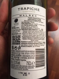 Вино Trapiche Vineyards Malbec червоне напівсухе 0.75 л (7790240017045)