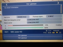 Цифровий ефірний приймач DVB-T2 Strong SRT 8203 з переглядом YouTube фото від покупців 5