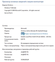 Оперативная память HyperX DDR3-1600 8192MB PC3-12800 (Kit of 2x4096) FURY Black (HX316C10FBK2/8) фото от покупателей 7