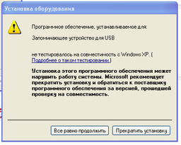 Накопитель внешний HDD 2.5" USB 3.0TB WD My Passport Orange (WDBYFT0030BOR-WESN) фото от покупателей 1