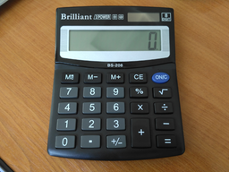 Калькулятор електронний Brilliant 8-розрядний (BS-208)