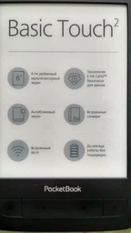 Електронна книга PocketBook 625 Basic Touch 2 Black (PB625-E-CIS)