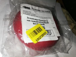 Эспандер кистевой Champion 8.5 см Черный (А00291) фото от покупателей 7