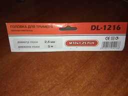 Котушка для тримера Forte DL-1216 (40430) фото від покупців 3