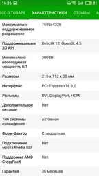 Монитор 21.5" AOC E2270SWHN /01 фото от покупателей 10