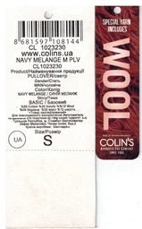 Пуловер мужской Colin`s CL1023230ANM S Серый (8681597568702)