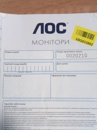 Монитор 27" AOC I2781FH фото от покупателей 5