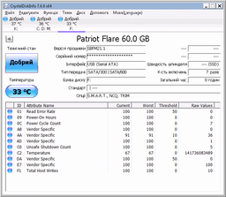 Накопитель SSD 60GB Patriot Flare 2.5" SATAIII MLC (PFL60GS25SSDR) фото от покупателей 5