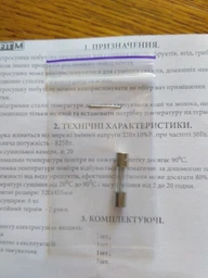 Сушарка ProfitM ЕСП-02 слонова кістка_бн