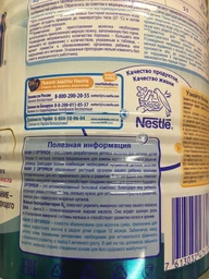 Суха молочна суміш Nestle NAN 3 Optipro з олігосахаридом 2'FL для дітей від 12 місяців 400 г (7613032476175) фото від покупців 2