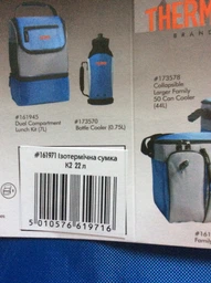 Термосумка Thermos K2, 44 л