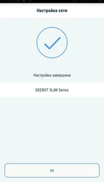 Робот-пилосос Ecovacs Deebot Slim 2 Grey (DA5G) фото від покупців 7