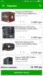 Видеокарта MSI PCI-Ex GeForce GTX 1050 OC 2GB GDDR5 (128bit) (1404/7008) (DVI, HDMI, DisplayPort) (GTX 1050 2G OC) фото от покупателей 5