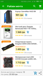 Видеокарта Gigabyte PCI-Ex Radeon RX 560 OC 4GB GDDR5 (128bit) (1189/7000) (DVI, HDMI, Display Port) (GV-RX560OC-4GD) фото от покупателей 4