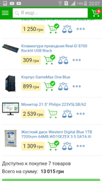 Монитор 21.5" Philips 223V5LSB/62 фото от покупателей 2