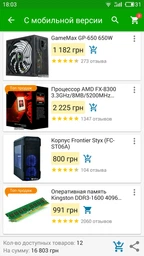 Материнская плата Asus M5A78L-M LE/USB3 (sAM3+, AMD 760G, PCI-Ex16) фото от покупателей 8