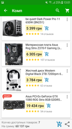 Блок питания be quiet! Dark Power Pro 11 850W (BN253) фото от покупателей 12
