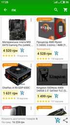 Материнська плата MSI X470 Gaming Pro (sAM4, AMD X470, PCI-Ex16) фото від покупців 3