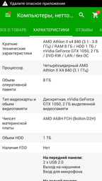 Монитор 21.5" AOC E2270SWN Black фото от покупателей 2