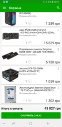 Материнская плата Gigabyte Z370P D3 (s1151, Intel Z370, PCI-Ex16) фото от покупателей 15