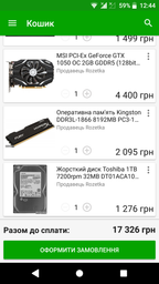 Видеокарта MSI PCI-Ex GeForce GTX 1050 OC 2GB GDDR5 (128bit) (1404/7008) (DVI, HDMI, DisplayPort) (GTX 1050 2G OC) фото от покупателей 2