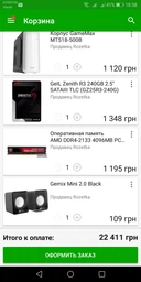 Ноутбук ASUS FX503VD-E4082 (90NR0GN1-M05330) Black фото від покупців 8