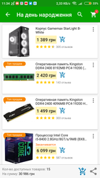 Материнская плата Gigabyte Z370P D3 (s1151, Intel Z370, PCI-Ex16) фото от покупателей 12