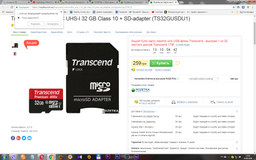 Карта памяти Transcend MicroSDHC UHS-I 32 GB Class 10 + SD-adapter (TS32GUSDU1) фото от покупателей 2