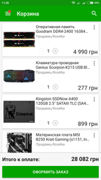 Материнская плата MSI B250 Krait Gaming (s1151, Intel B250, PCI-Ex16) фото от покупателей 4