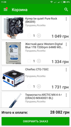 Материнская плата MSI B250 Krait Gaming (s1151, Intel B250, PCI-Ex16) фото от покупателей 6