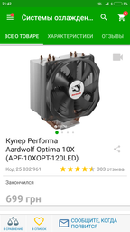 Корпус Xigmatek Hawthorn Black (EN9535) фото от покупателей 7