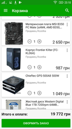 Видеокарта INNO3D PCI-Ex GeForce GTX1060 Compact 6GB GDDR5 (192bit) (1506/8000) (DVI, HDMI, DisplayPort) (N1060-6DDN-N5GM) фото от покупателей 1